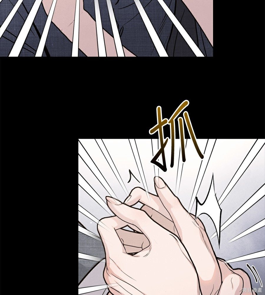 第111话 第66页