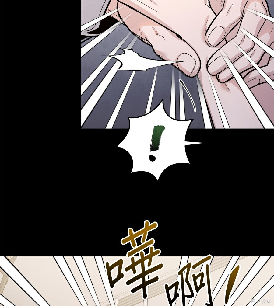 第111话 第67页