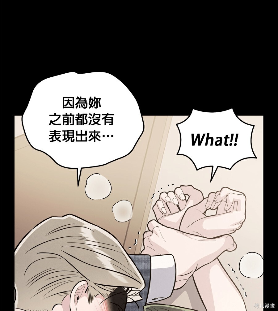 第111话 第69页