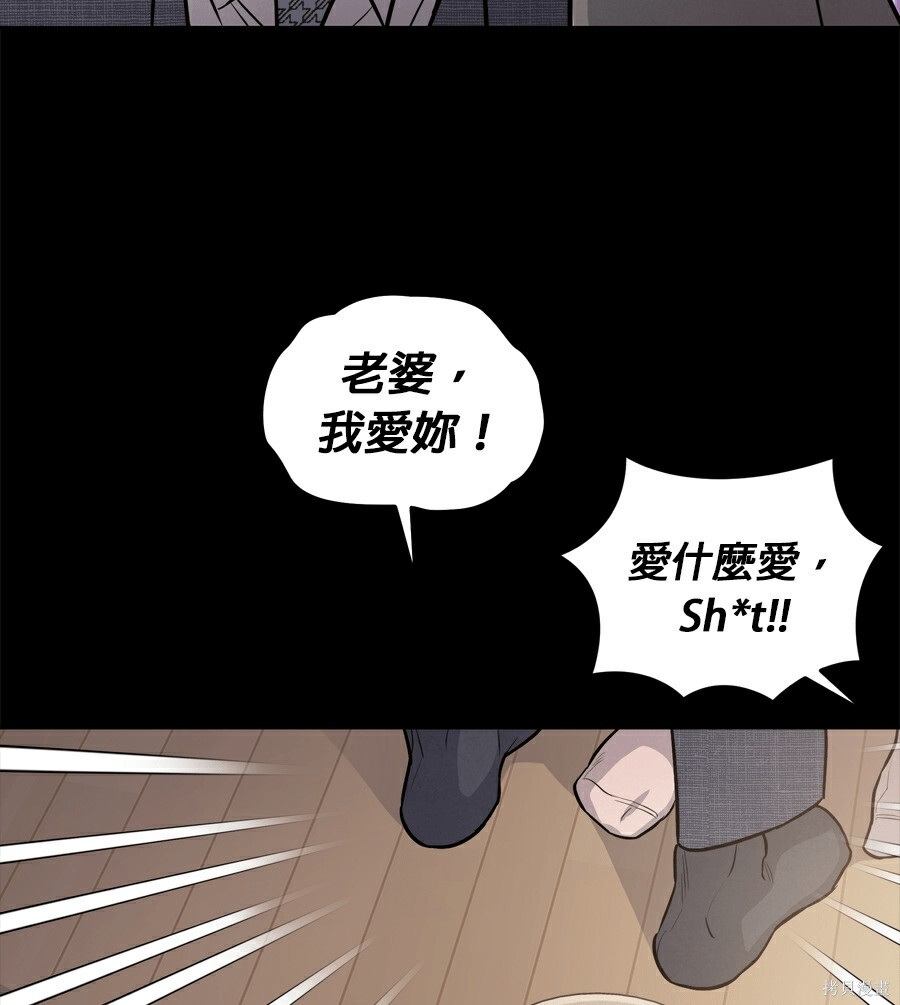 第111话 第72页