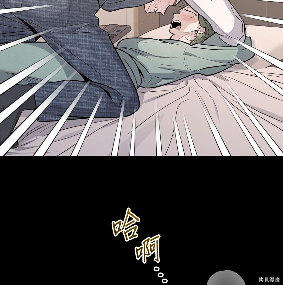 第111话 第75页