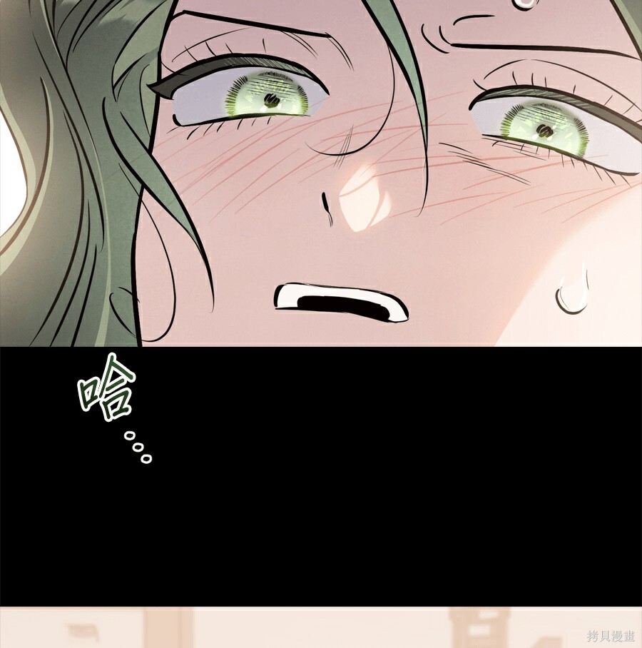 第111话 第77页