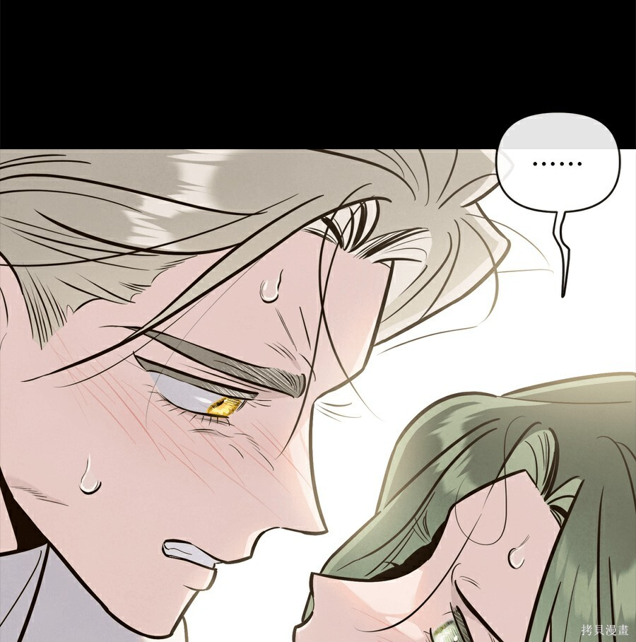 第111话 第83页