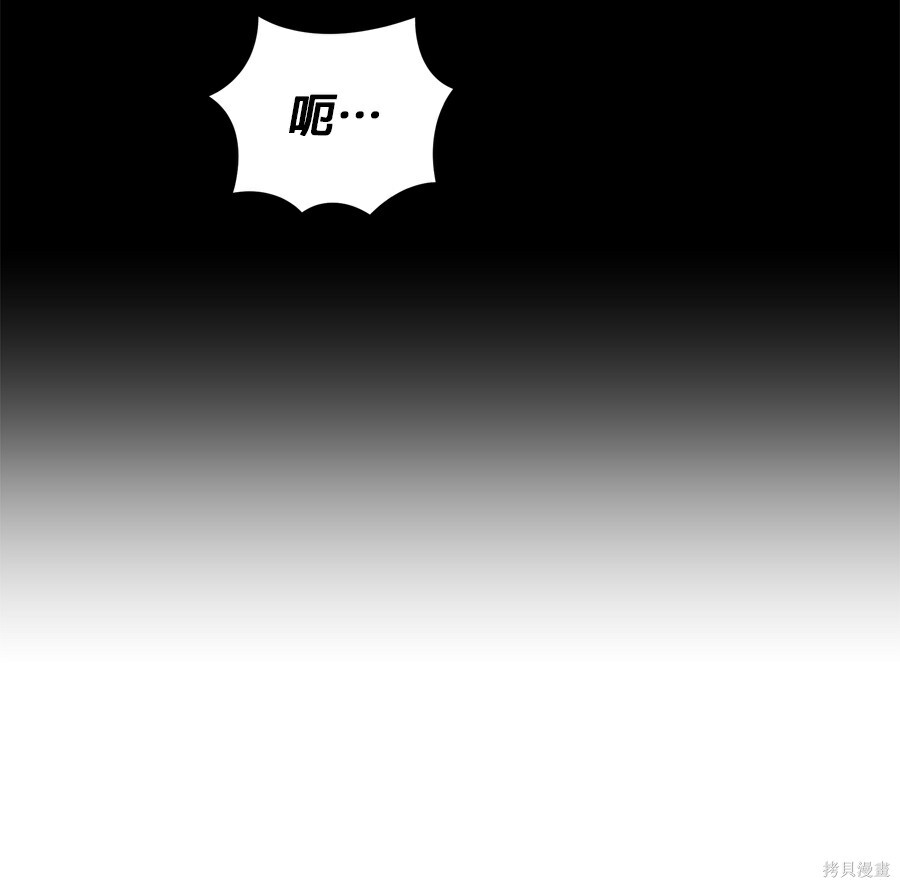 第111话 第87页