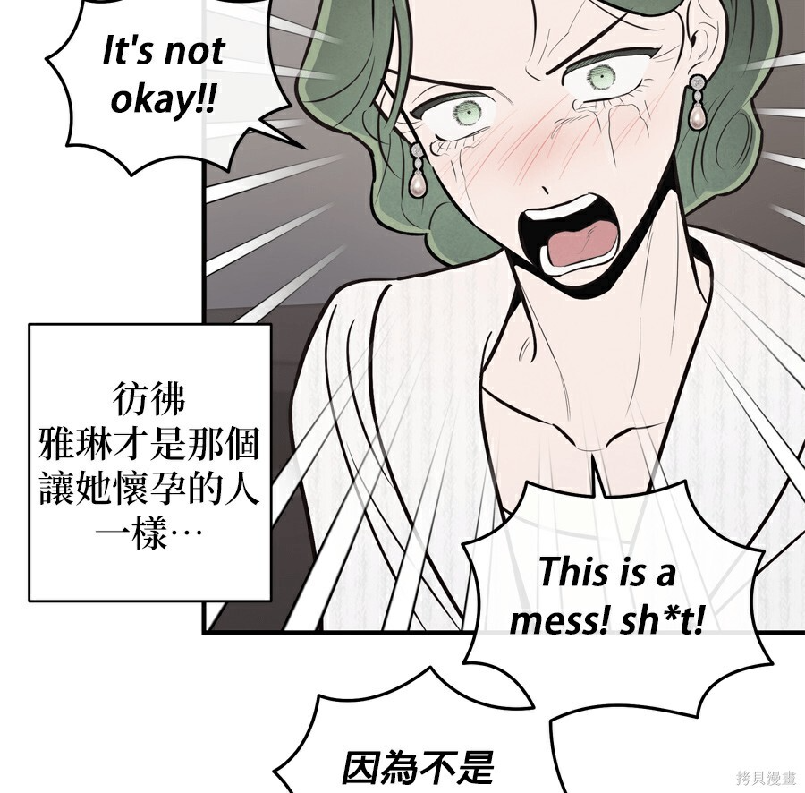 第111话 第93页