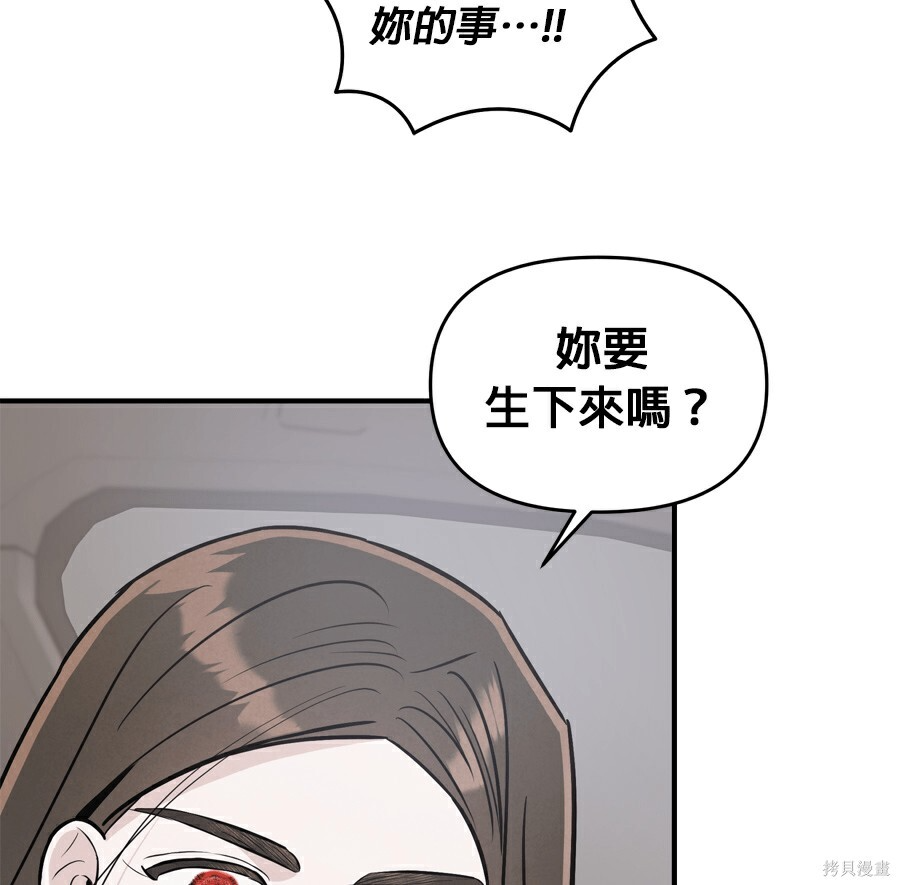 第111话 第94页