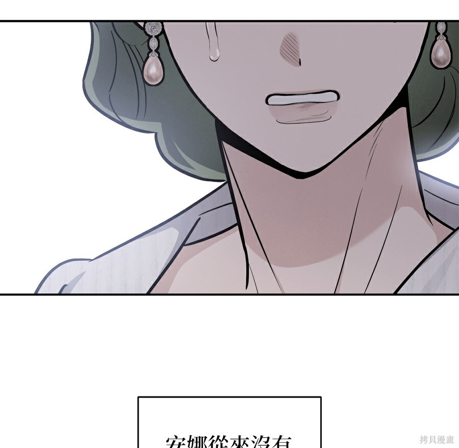 第111话 第96页
