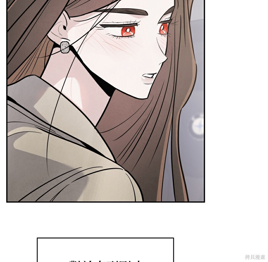 第111话 第100页