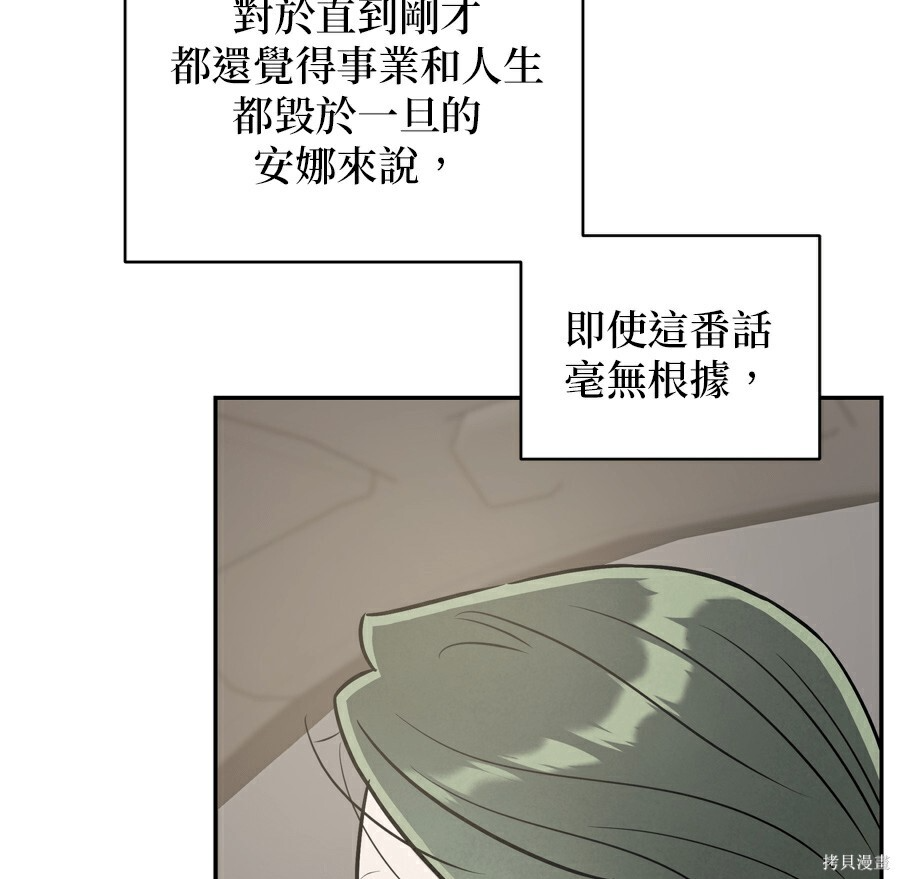 第111话 第101页
