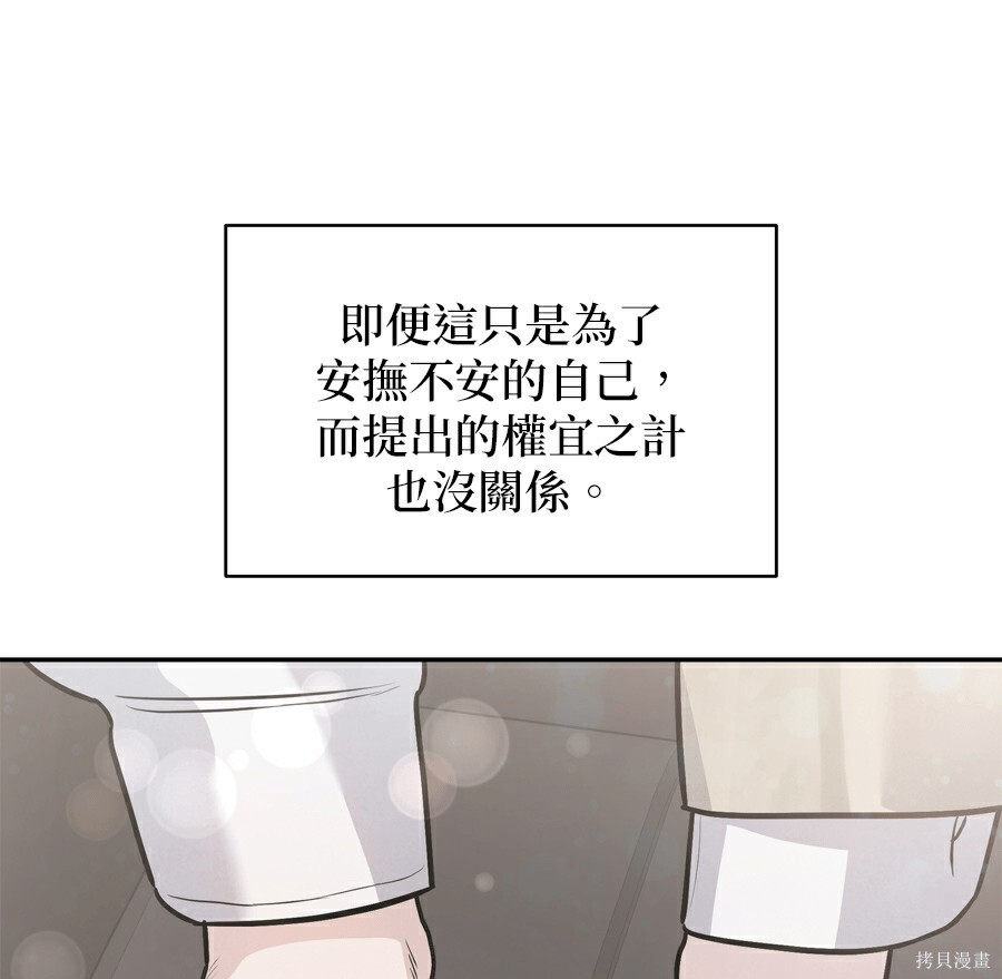 第111话 第103页