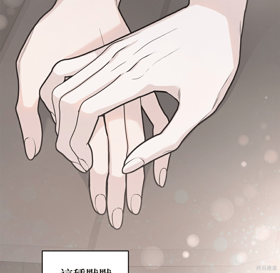 第111话 第104页