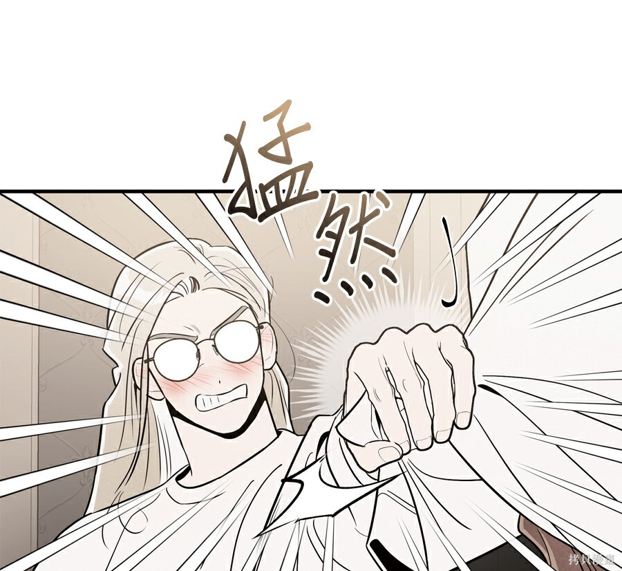 第112话 第13页