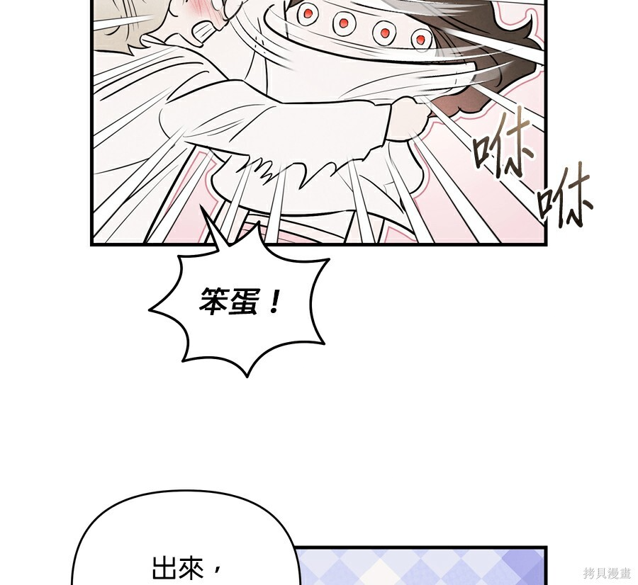 第112话 第15页