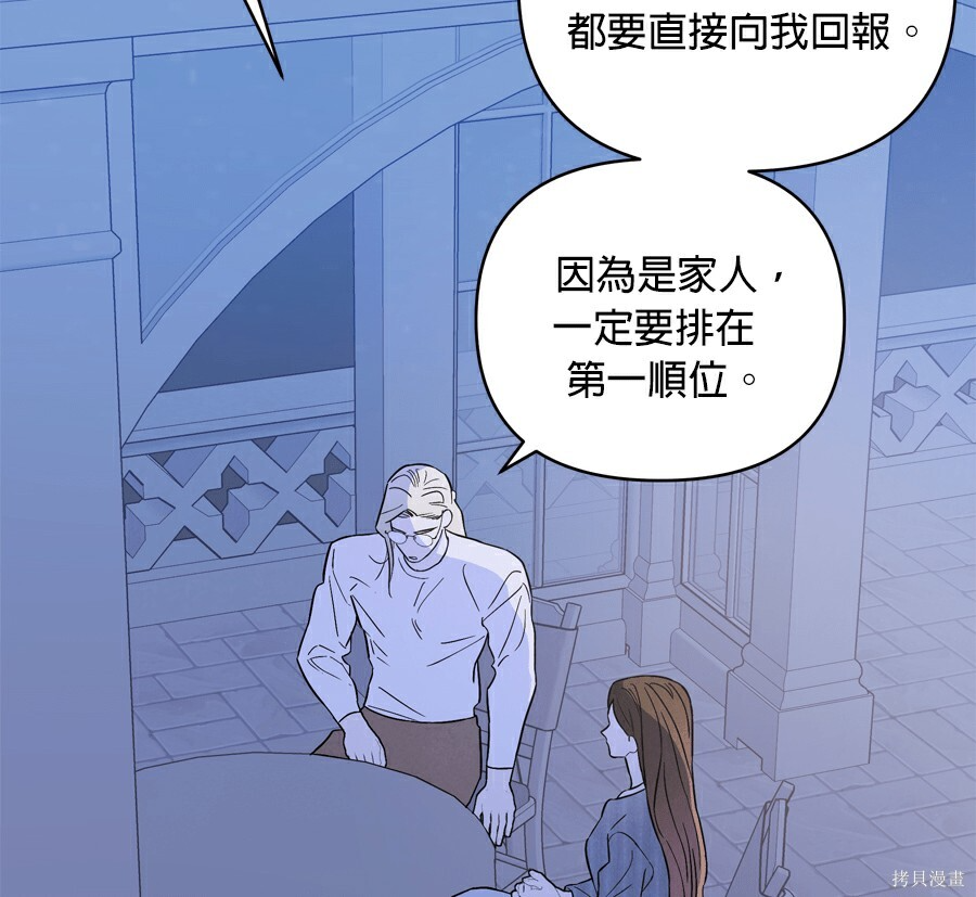 第112话 第19页