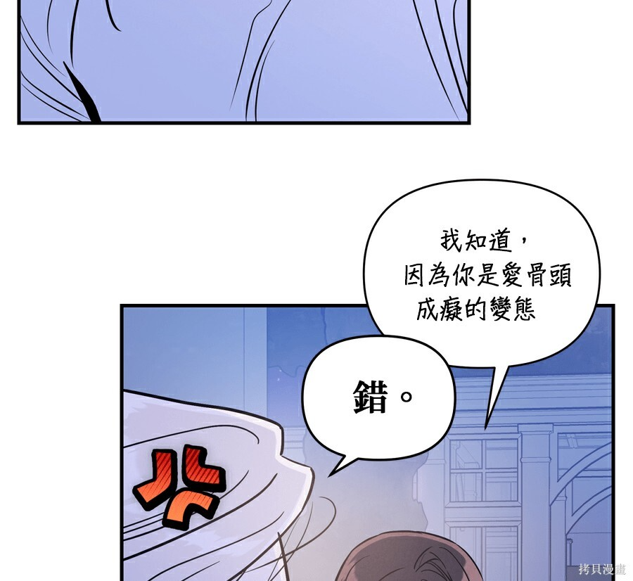 第112话 第22页