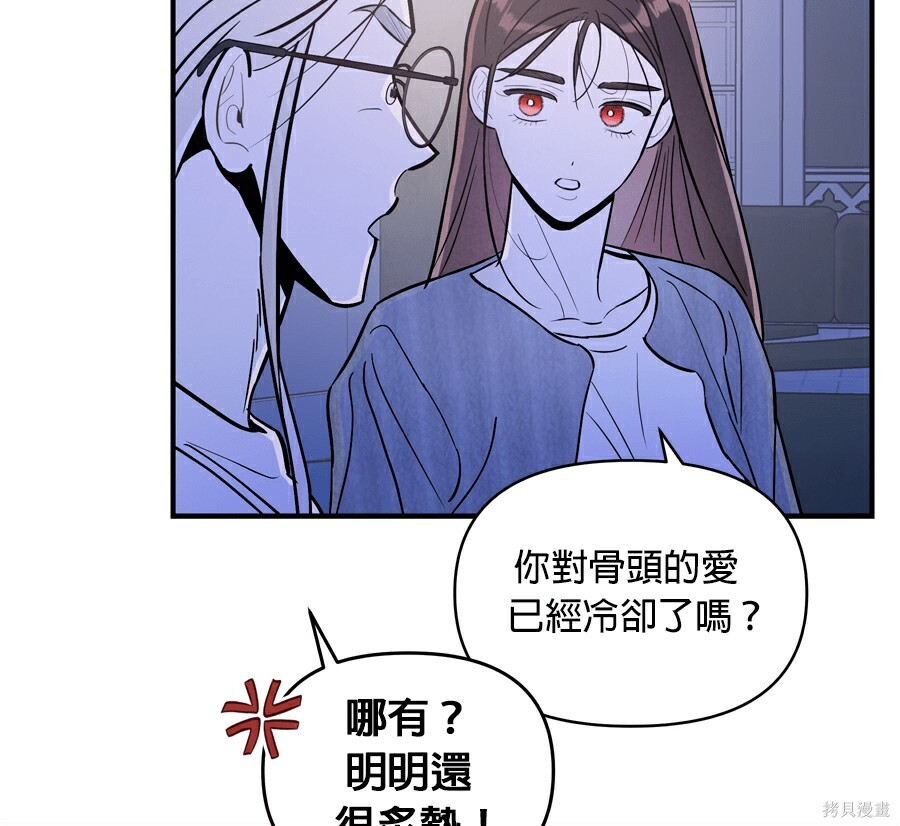 第112话 第23页