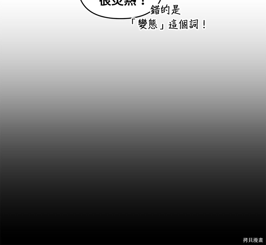 第112话 第24页