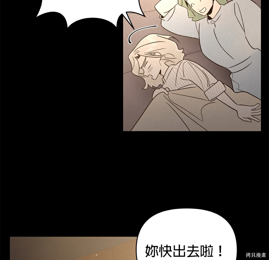 第112话 第31页