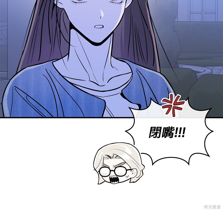 第112话 第37页