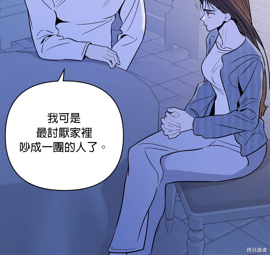 第112话 第39页