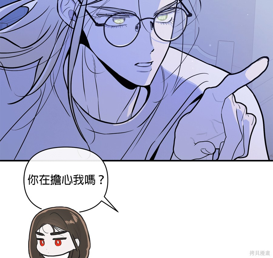 第112话 第41页