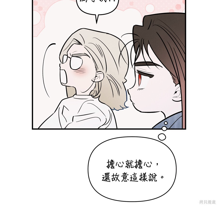 第112话 第43页