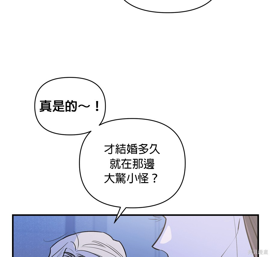 第112话 第46页