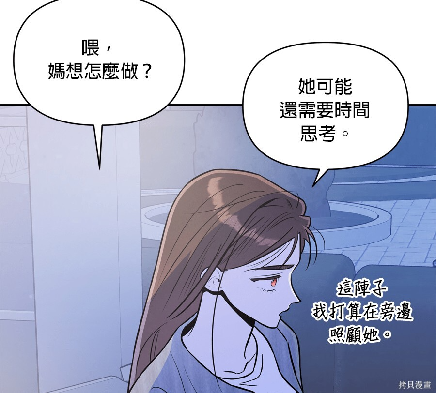 第112话 第50页