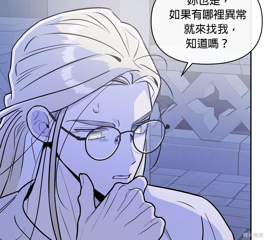 第112话 第53页