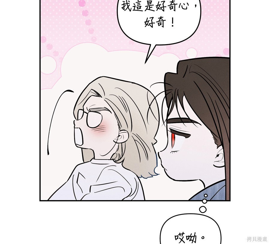 第112话 第55页