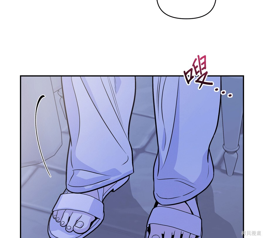 第112话 第56页