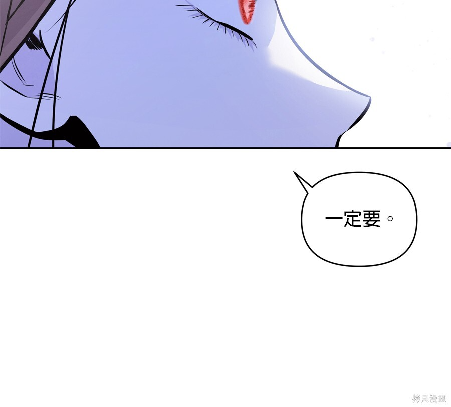 第112话 第61页