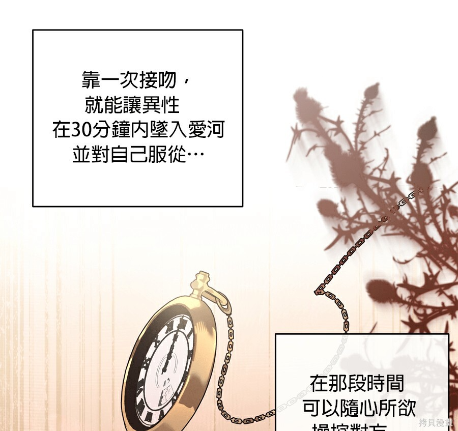 第112话 第62页