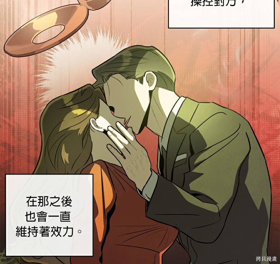 第112话 第63页