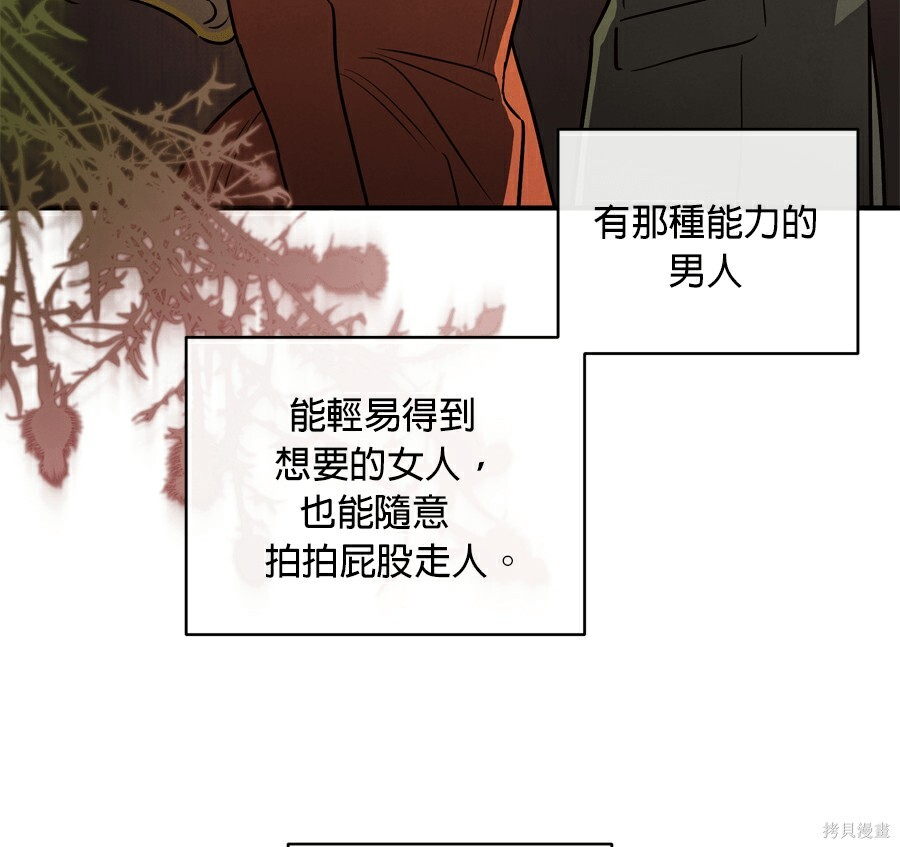 第112话 第64页