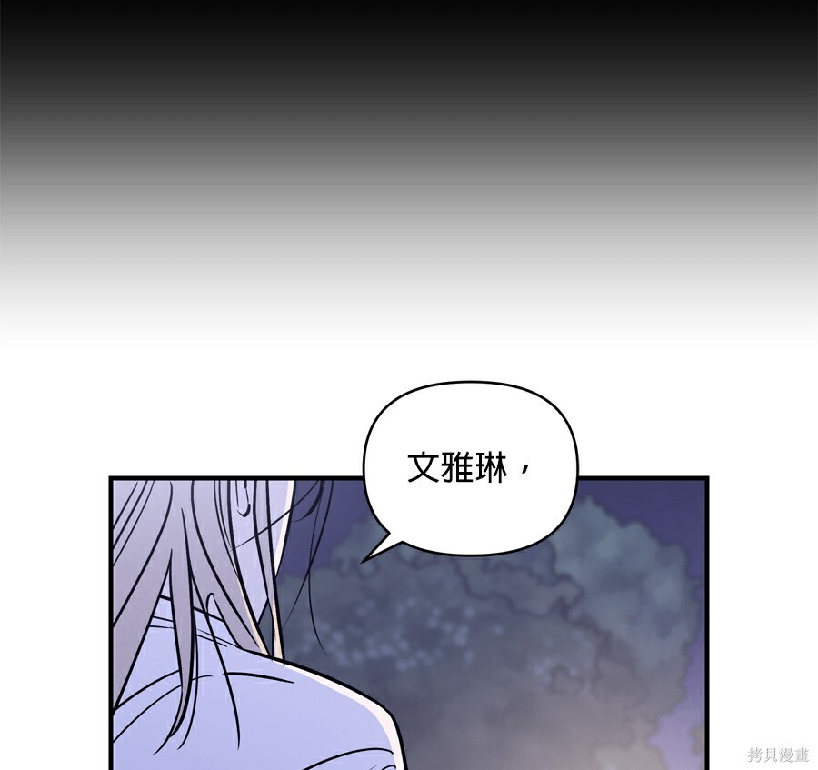 第112话 第73页