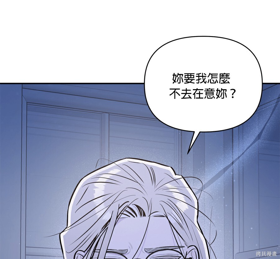 第112话 第75页