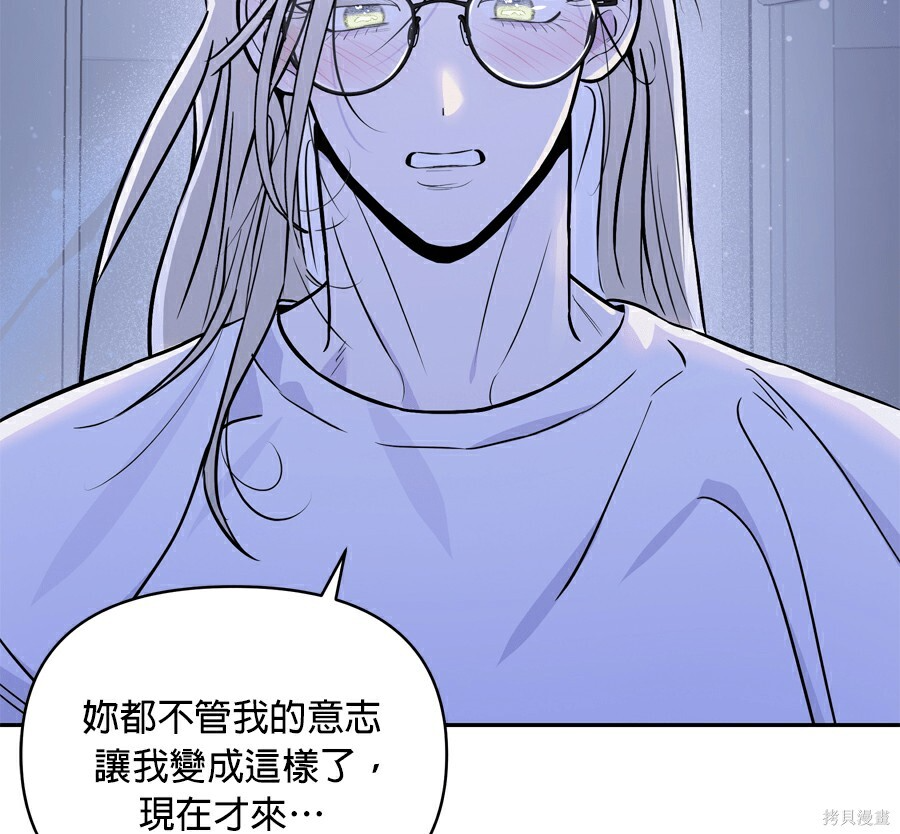 第112话 第76页
