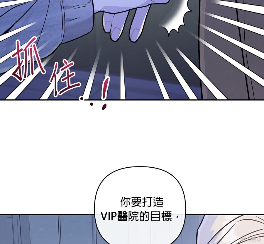 第112话 第79页