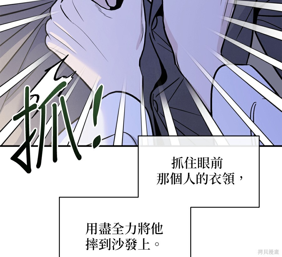 第112话 第94页