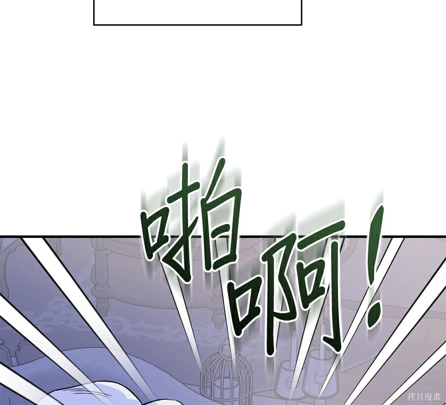第112话 第95页