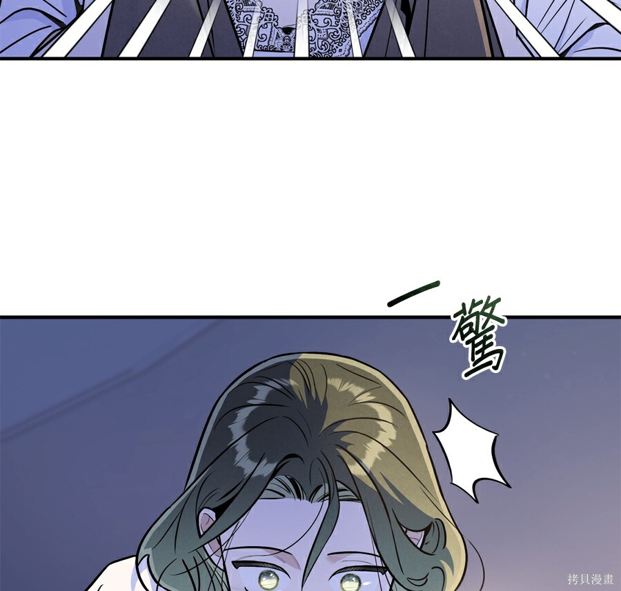 第112话 第100页