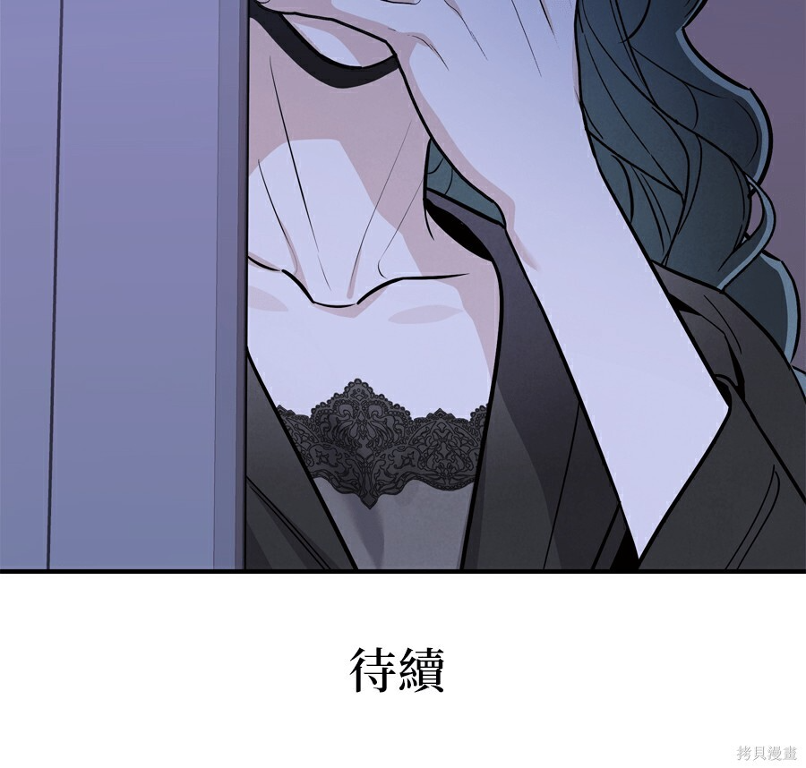 第112话 第107页