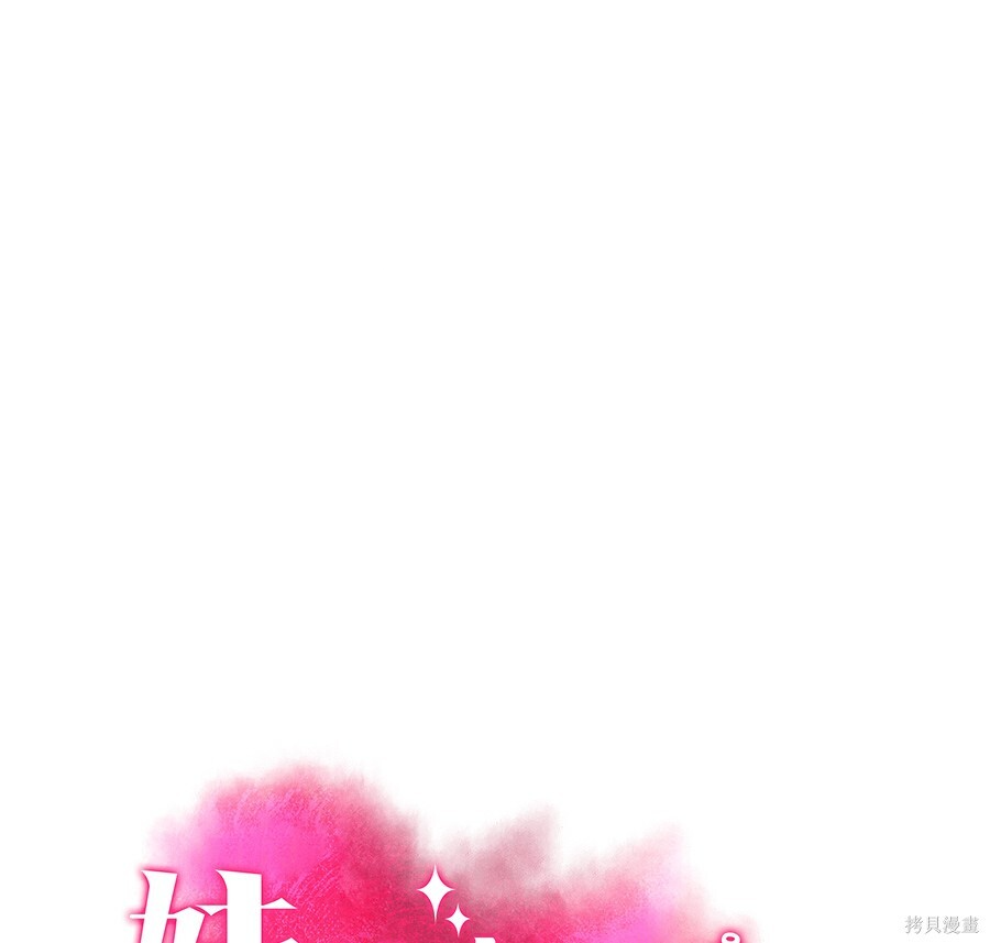 第113话 第2页