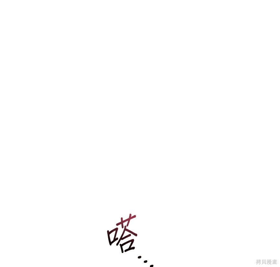 第113话 第4页