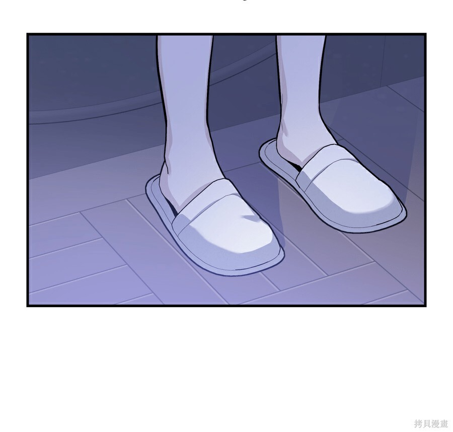 第113话 第5页