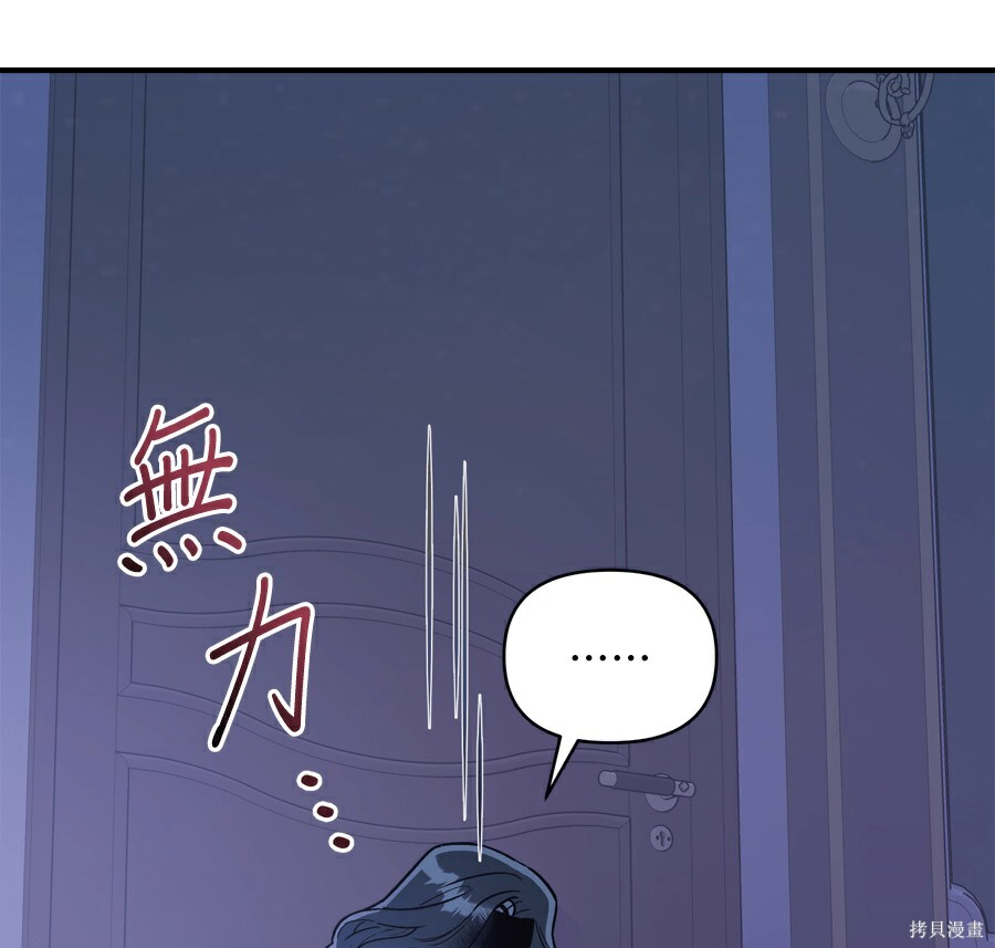 第113话 第6页