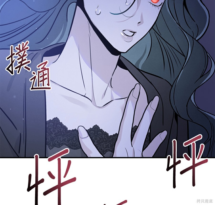 第113话 第9页