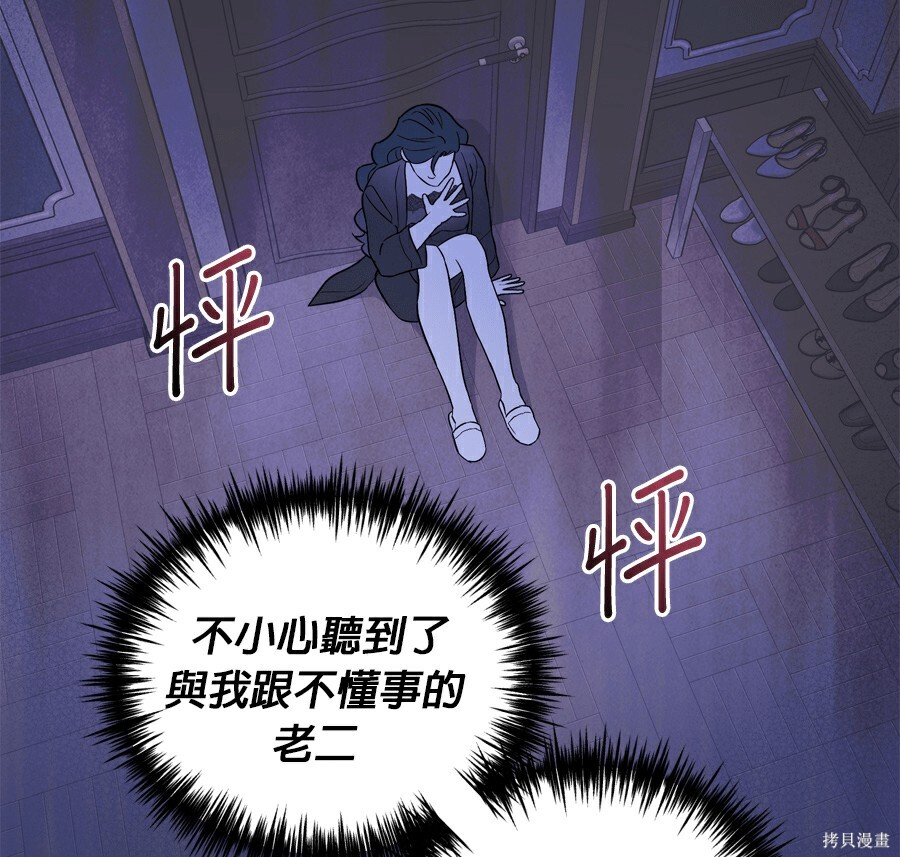 第113话 第11页