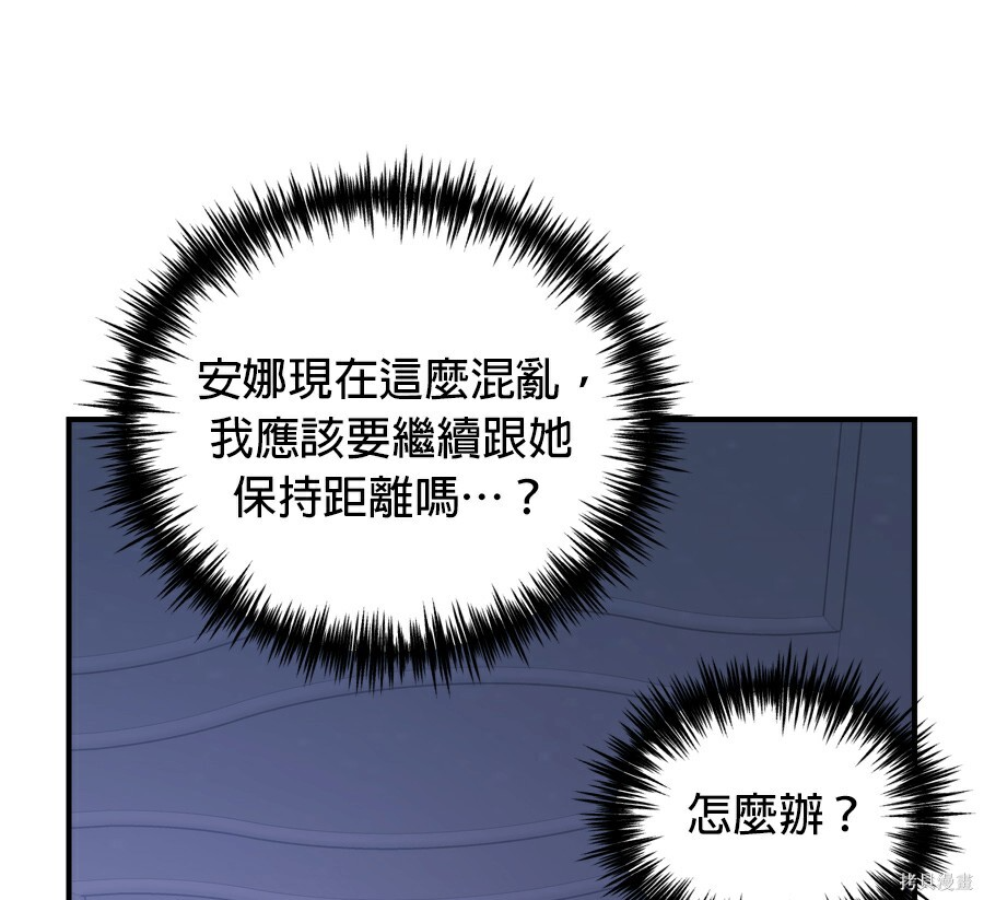 第113话 第14页